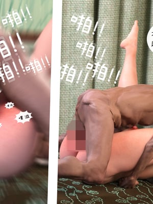 [Asudazill]我是惡媳的大股東_153
