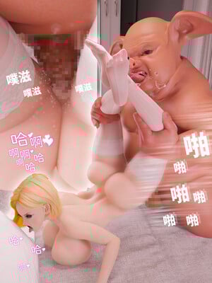[Asudazill]新婚夜烏龍_033