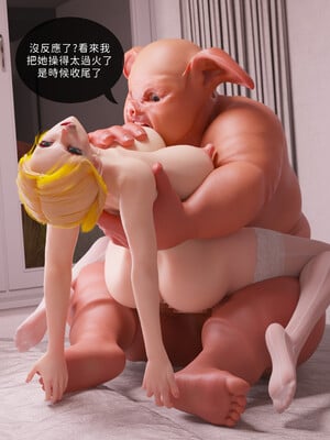 [Asudazill]新婚夜烏龍_035