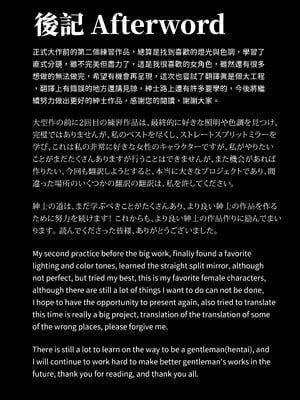 [Asudazill]新婚夜烏龍_042