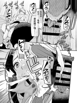 [黄金紳士倶楽部 (41)] 母さんはホームヘルパー〜部屋の片付けから性欲処理まで [中国翻訳] [不咕鸟汉化组]_16