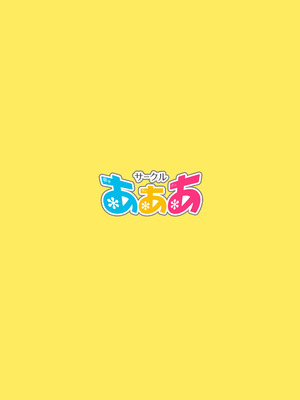 (C106) [あああ (小雪)] 千枝と雪子で真夏の3Pせっくす (ペルソナ4) [DL版]_28_yhpd