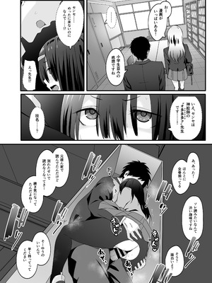 [TJ_studio (冬至)] 陰キャのくせにド淫乱でごめんなさい_20_hpuf
