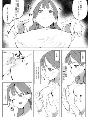[ほ乳びん ] 乳首開発部_04_fygg