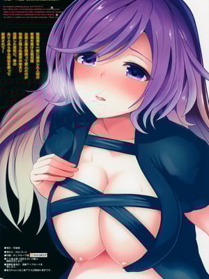 (C88) [背徳漢 (背徳漢)] 東方泥酔姦5 聖白蓮 (東方Project) [AI翻訳]_22_ncuj