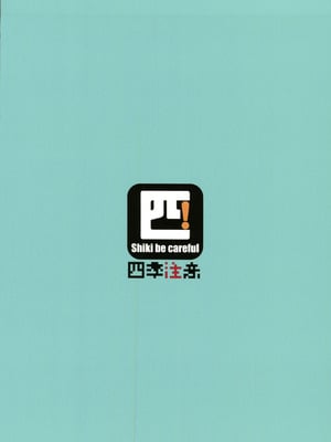 (FF44) [レレレ] SEX天國 (ブルーアーカイブ)（Chinese）_18_lihf