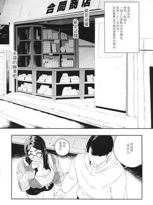 (FF44)[伊翁ION] 性慾潛伏時 (オリジナル)（Chinese）_09_kbqr