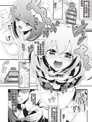 (名華祭8) [背徳漢 (背徳漢)] 東方時姦 7 本居小鈴 & 稗田阿求 (東方Project) [AI 翻訳]_15_hyoo