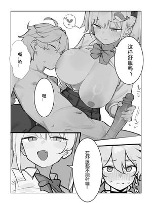 [Cuki.]伊佐奈社長的淫原之旅（Chinese）_15_kknv