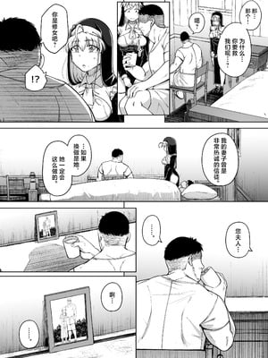 [自家発電処 (flanvia)] 懺悔穴 After [是小狐狸哦] [DL版]_10_njtq