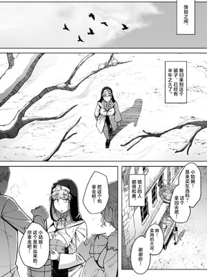 [自家発電処 (flanvia)] 懺悔穴 After [是小狐狸哦] [DL版]_16_ufst