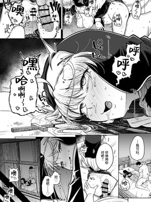 [自家発電処 (flanvia)] 懺悔穴 After [是小狐狸哦] [DL版]_44_trwn