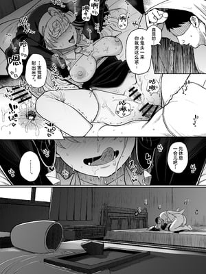 [自家発電処 (flanvia)] 懺悔穴 After [是小狐狸哦] [DL版]_46_unih