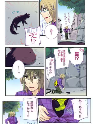 COMIC クリベロン 2012年9月号 Vol.00 [DL版]_22_gvfe