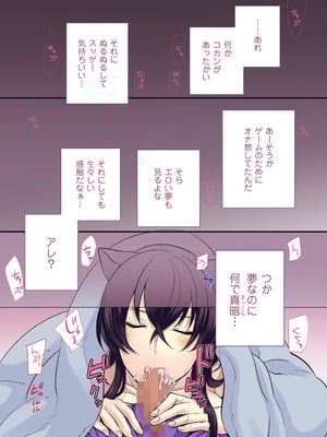 COMIC クリベロン 2012年9月号 Vol.00 [DL版]_24_vkof