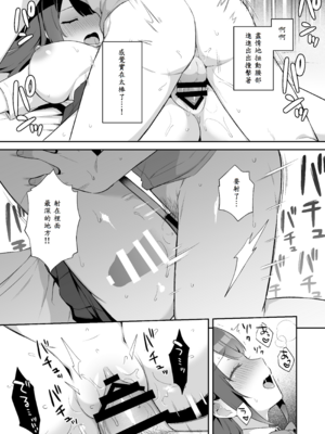 [タイガー] 挿れるのNGなイトコの寝込みを襲ってみた_29