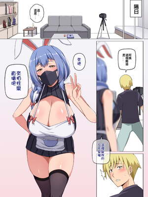 [闇夢館 (Darkmaya)]魔女と子羊|魔女與小羊 1-4[中国翻訳][無修正]_018