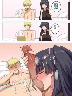 [闇夢館 (Darkmaya)]魔女と子羊|魔女與小羊 1-4[中国翻訳][無修正]_126
