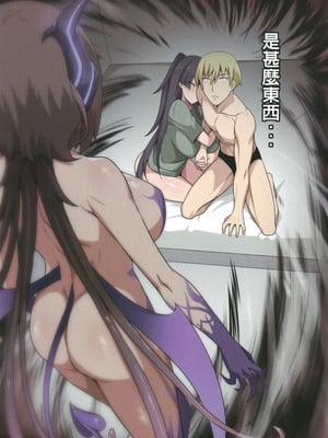 [闇夢館 (Darkmaya)]魔女と子羊|魔女與小羊 1-4[中国翻訳][無修正]_175