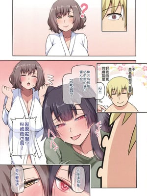 [闇夢館 (Darkmaya)]魔女と子羊|魔女與小羊 1-4[中国翻訳][無修正]_176