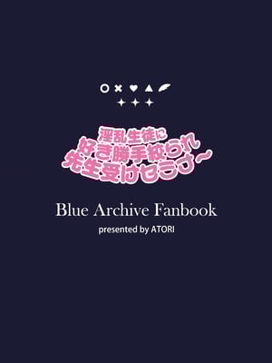 (C106) [Attribute (あとり)] 淫乱生徒に好き勝手絞られ先生受けセミナー (ブルーアーカイブ) [DL版]_20_moxf