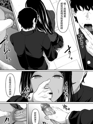 [黒ごま製造工場 (ごまごりら)] タイムストッパー止男II｜时停「剑圣」- 止男2 [hEROs汉化组]_22_yjop