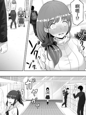 [黒ごま製造工場 (ごまごりら)] タイムストッパー止男 [hEROs汉化组]_07_lxda