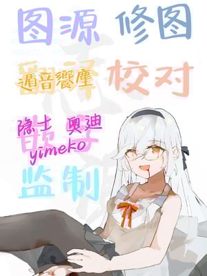 [Σ-Arts (神毛物由宇)] 夏と田舎と誘惑してくるでっかい教え子3｜夏天、乡下和不停诱惑我的巨乳学生 3 [白杨汉化组] [DL版]_57_kdkq