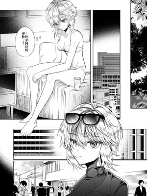 [プリンを食べるお馬さん (うつぼのるつぼ)] 彼女と彼女の幸福原理 ～魔女は用心棒に恋をした～ [砂糖菓子] [DL版]_23_rrnl