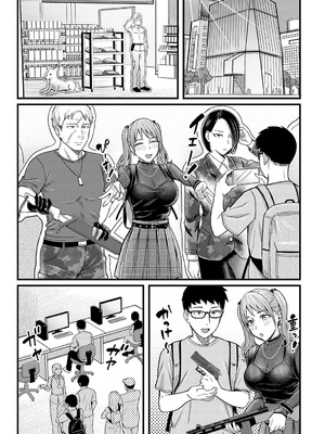 COMIC アンスリウム 2025年9月号 [DL版]_016_xunt