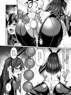 COMIC 失楽天 2025年9月号 [DL版]_104_rqhi