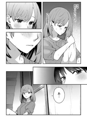 G-エッヂ Vol.064_061_xfvv