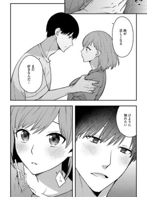 G-エッヂ Vol.064_065_spbb