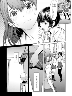 G-エッヂ Vol.066_016_brnm