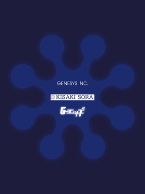 G-エッヂ Vol.066_109_wjhk