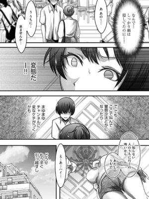 G-エッヂ Vol.066_113_oxey