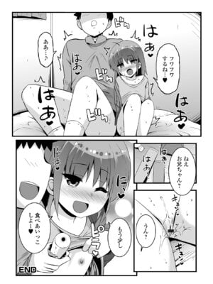 [アンソロジー] デジタルぷにぺどッ! Vol.38_018_eakc