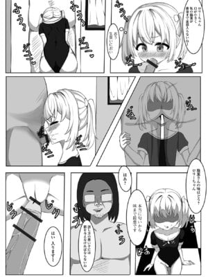 [アンソロジー] デジタルぷにぺどッ! Vol.38_092_qugb