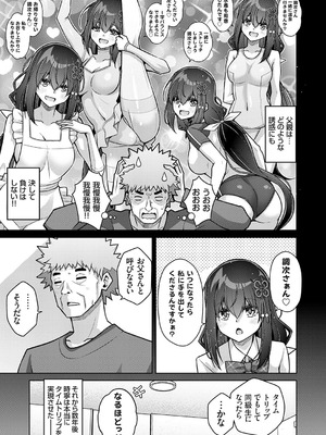 コミックグレープ Vol.142_072_jijg