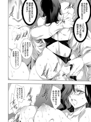 コミックグレープ Vol.142_099_gkrc