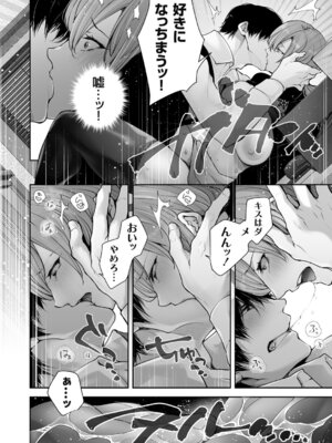 コミックグレープ Vol.142_153_sifn