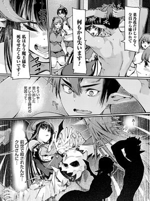 コミックグレープ Vol.142_161_jrtk