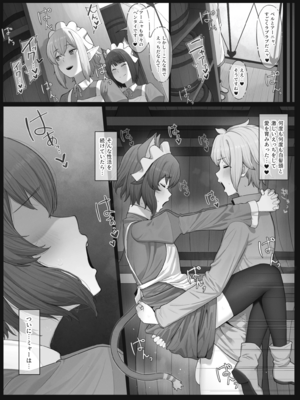 [山田リむる] ダンまち　アーニャさんと… (おまけ10p) (ダンジョンに出会いを求めるのは間違っているだろうか)_17