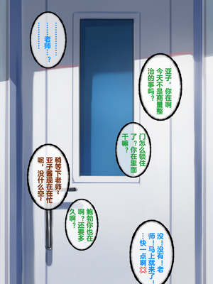 [Renbocloud] 恶堕档案—— 母狗行政官亚子QOS无码_033