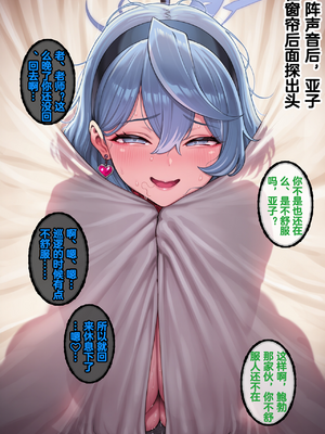 [Renbocloud] 恶堕档案—— 母狗行政官亚子QOS无码_051