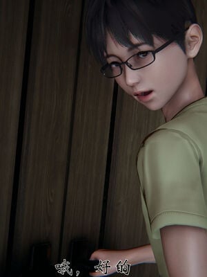 [见人就打]我和大嫂一家的故事01_026