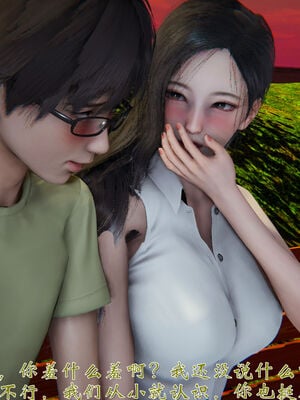 [见人就打]我和大嫂一家的故事01_034