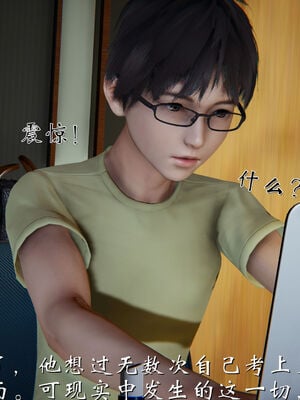 [见人就打]我和大嫂一家的故事01_048