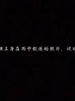 [见人就打]我和大嫂一家的故事01_112