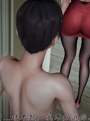[见人就打]我和大嫂一家的故事01_122